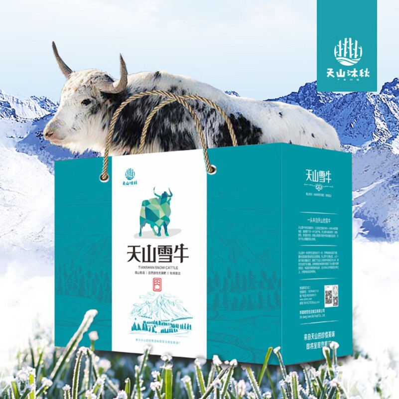 天山沐秋天山雪牛礼盒3公斤 天山高山牧场直达 精细分割 牛腩、牛腿、牛排骨 肉质鲜嫩无膻味