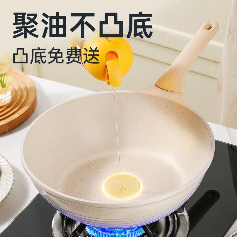 炊大皇网红大白聚油不粘炒锅30cm CG30DB-H高清大图