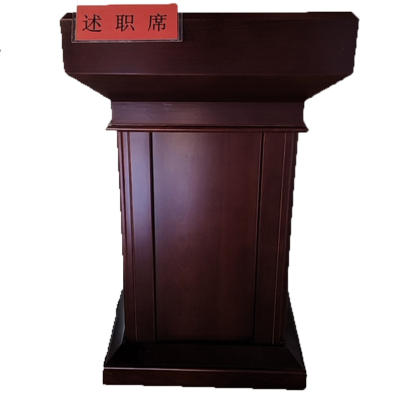 会议桌三圣N4 演讲台会议台长条形桌高清大图