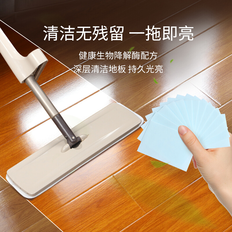 50片装瓷砖多效地板清洁片地砖去污洗地面增亮家用清香型拖地液剂高清大图