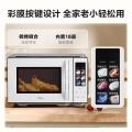 美的（Midea）微波炉烤箱一体机家用23L光波炉变频一级能效平板式智能操作高颜彩屏90_234