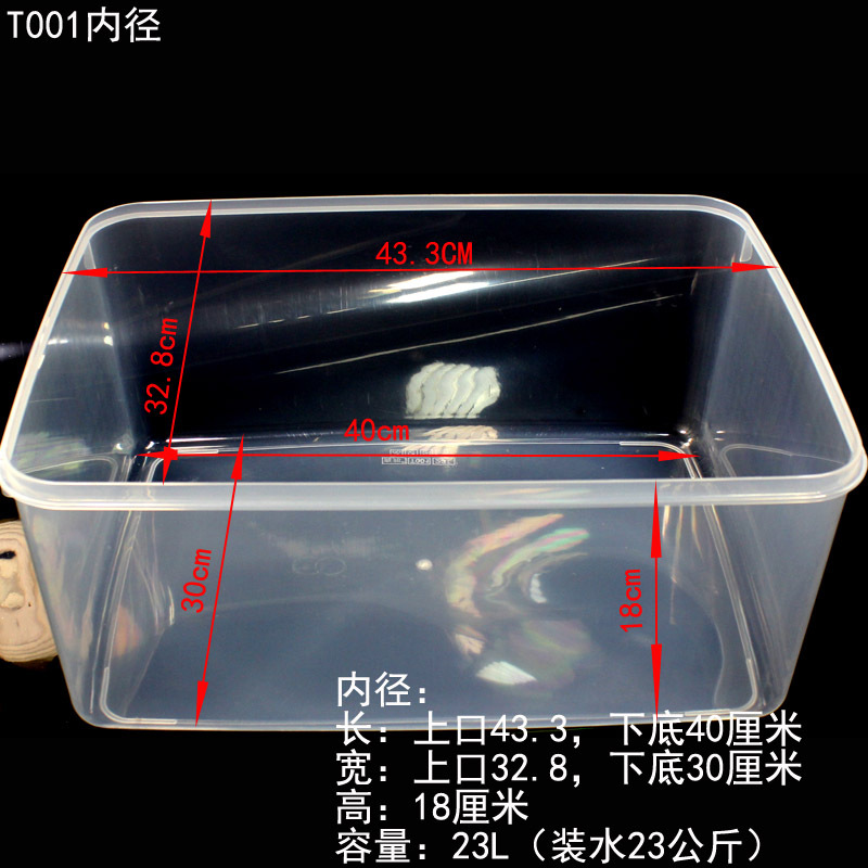无盖食品塑料盒收纳整理盒子收纳箱透明储物箱展示收纳盒可冷冻微波