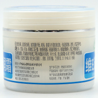 [买1送1发2盒]白云山维E滋润霜50g /盒肌肤干燥润肤保湿