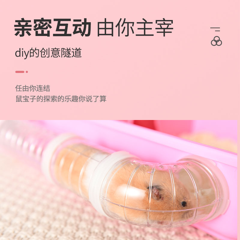 仓鼠笼子亚克力豪华双层超大别墅DIY隧道仓鼠用品基础笼高清大图