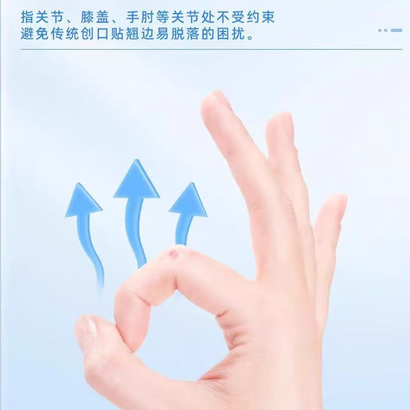 海氏海诺 10ml/瓶液体创口贴小伤口保护透明防水隐形敷料创面隔菌液体创口贴高清大图