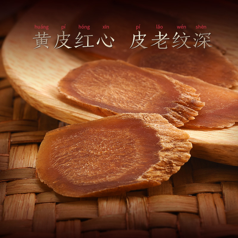 长白山人参红参片精致小罐装礼盒红参片礼盒90g*1盒