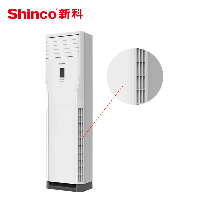 新科（Shinco） 大3匹 定频 3级能效 商住两用 冷暖家用 柜机空调 KFRd-72LW/CQ+3