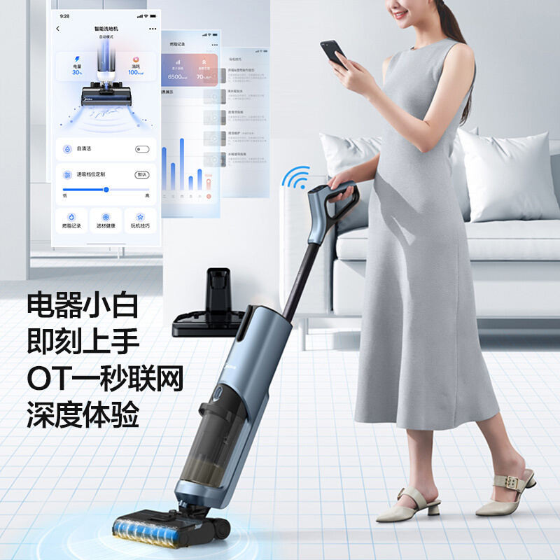 美的(midea)洗地机g4 pro(原x9 pro)家用智能扫拖自动清洗杀菌洗拖地