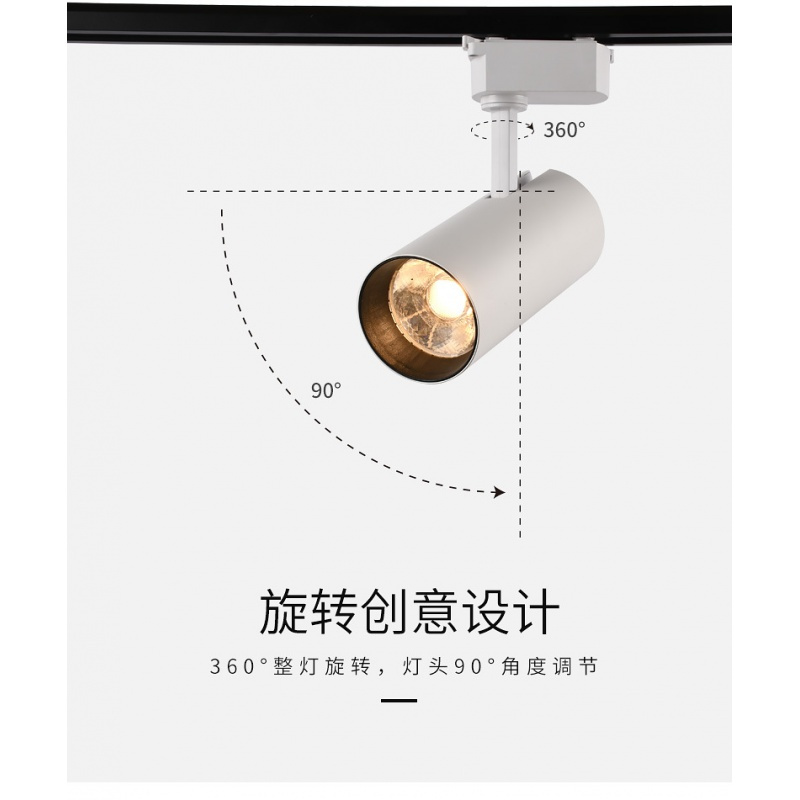 led轨道灯COB服装店15W射灯超市博物馆30W明装导轨灯