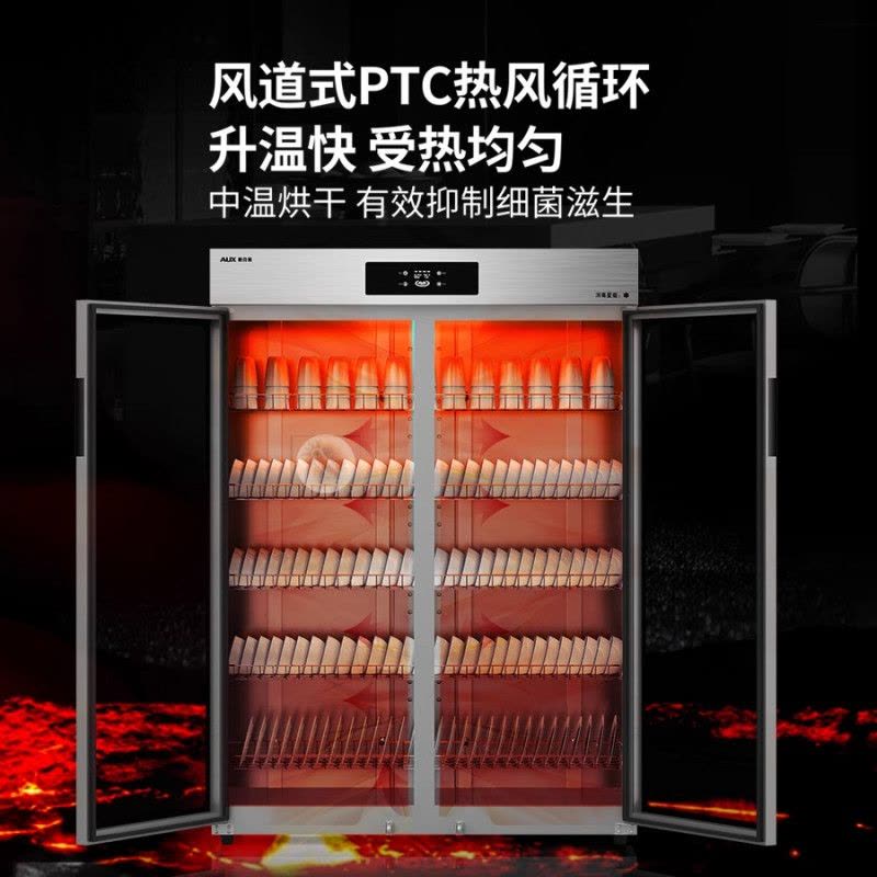 奥克斯消毒柜商用餐饮饭店立式双门大容量不锈钢餐具家用消毒碗柜530L「紫外线臭氧+中温烘干」图片