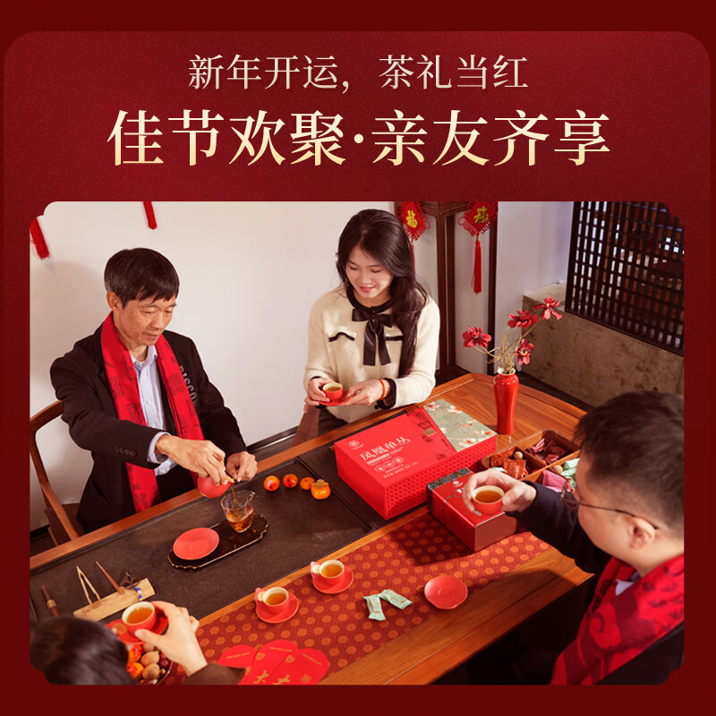 华祥苑 EMPEREUR 华祥庄园-400g凤凰单丛混合礼盒装(蜜兰香+鸭屎香)高清大图