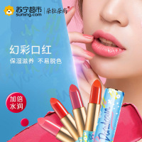 朵拉朵尚口红粉色系05#西柚色持久保湿补水滋润不干豆沙色姨妈色唇彩正品