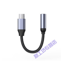 苏宁放心购 小米8耳机转接头type-c3.5mm音频转换器华为数据线手 [合金编织款]钛空灰★耐用升级[2条装] 其他
