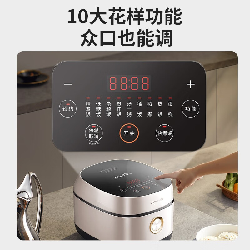 九阳家用电饭煲智能多功能预约4L升电饭锅2-8人铁釜正品F555