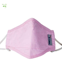 绿盾PM2.5抗菌防尘口罩粉红XS(纸盒装)