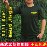 夏季新式消防T恤短裤短袖迷彩服套装保安男背心武警体能服衣服装 165-170|84-88 单短裤 默认尺码 165-170_84-88