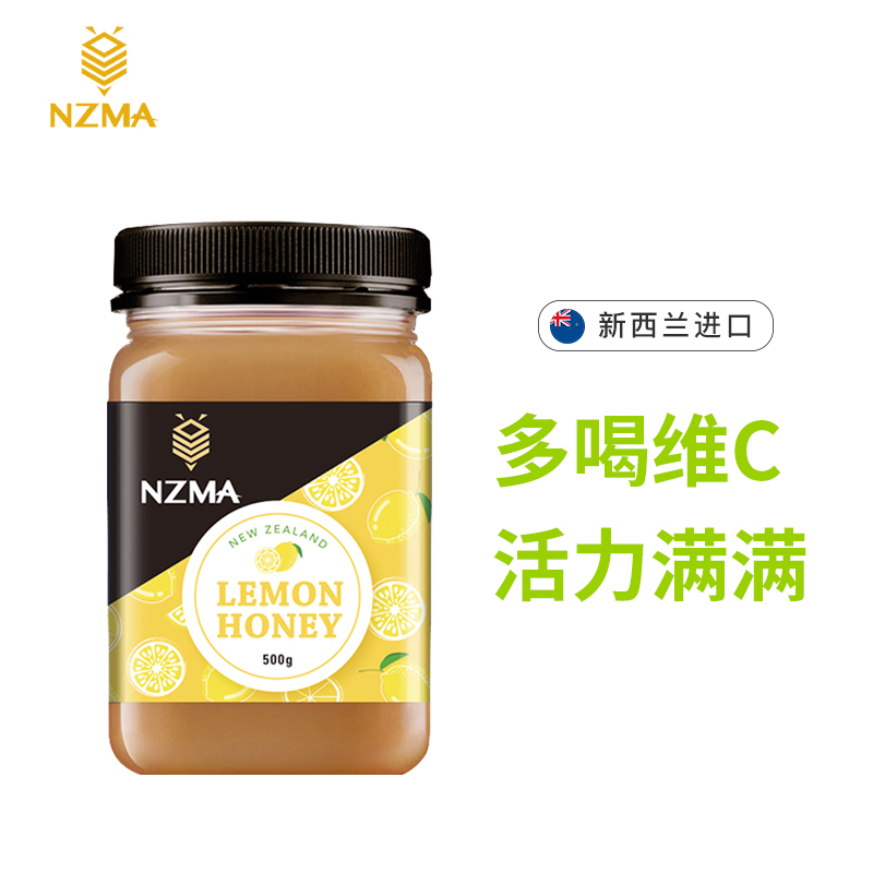 麦卢康NZMA柠檬蜂蜜新西兰原罐进口500g