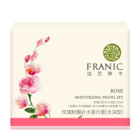 法兰琳卡（FRANIC）保湿补水提亮肤色护肤套装 玫瑰粉嫩补水旅行套装（洁面10ml+水20ml+霜10ml）