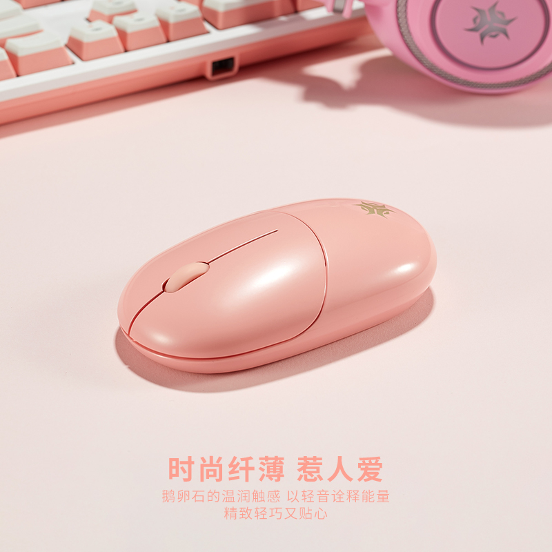 黑峡谷(Hyeku)GM103 无线轻音鼠标 2.4G蓝牙双模 便携家用办公笔记本电脑鼠标 1600DPI 苹果绿