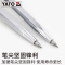 企购优品YATO划针玻璃瓷砖金属钢针刀笔形记号针家装划线笔划线器 140mm YT-3740