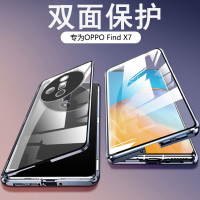 圣幻 OPPO FindX7手机壳外壳X7Ultra磁吸金属双面全包X7PRO保护套防摔手机壳保护套