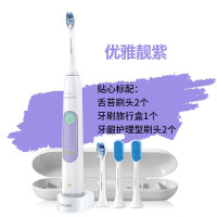 飞利浦（PHILIPS） 电动牙刷 HX6616/51成人通用充电式声波震动31000牙刷 智能计时呵护牙龈美白牙齿紫色