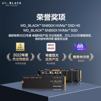 西部数据(Western Digital)4TB大容量 笔记本SSD固态硬盘 M.2 SN850X PCIe4.0 2280 NVMe 游戏电竞电脑扩展