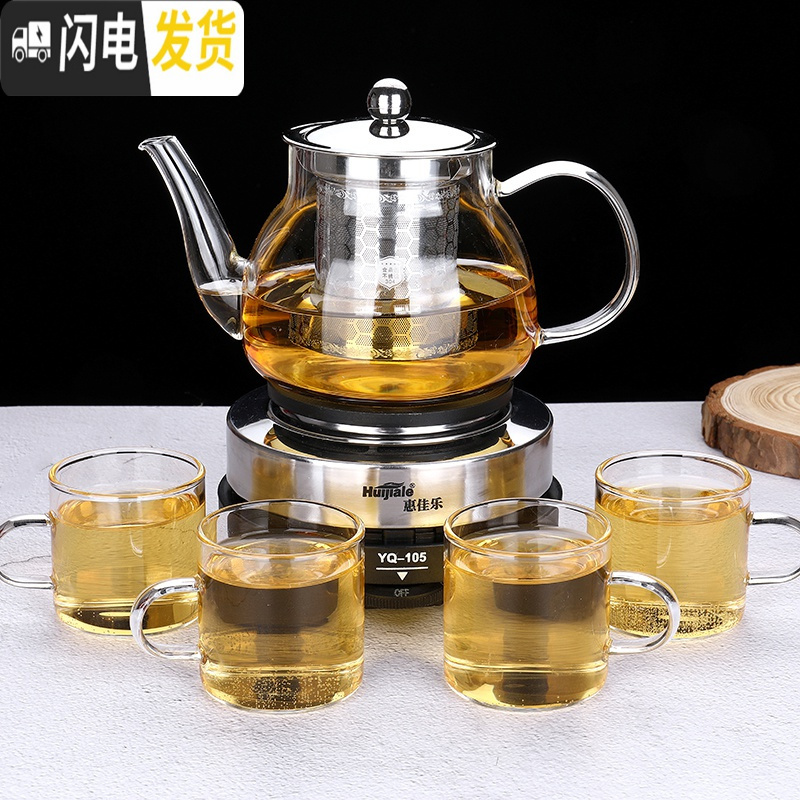 三维工匠蒸汽煮茶器玻璃煮茶壶加热蒸茶器电陶炉煮茶炉家用茶具普洱泡茶器 700企鹅玻璃茶壶+4杯+电热炉