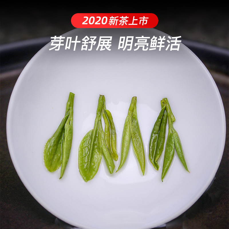 贡苑 茶叶绿茶 龙井茶 浓香春茶嫩芽梅家坞散装 250克(125g*2罐)