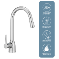 摩恩(MOEN)厨房冷热水龙头抽拉式水槽洗菜盆可旋转厨房龙头87233