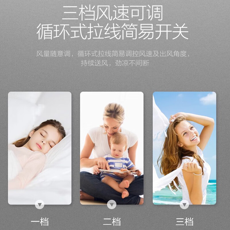美的(Midea)壁扇壁挂式电风扇双线开关家用商用办公室客厅卧室餐厅风扇强风FWA40YA高清大图