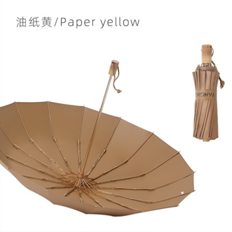 16骨手动】铝合金玻纤 加厚彩胶伞布 木手柄YF-S2021006 油纸黄