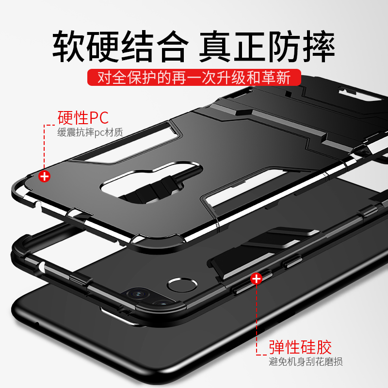 圣幻 华为mate20/20x手机壳 p30pro保护套5G版全包硅胶防摔男女潮壳mate30 Pro /5G版通用铠甲高清大图