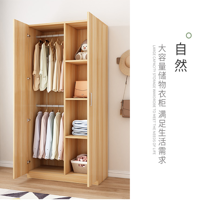 缑氏家用衣柜简约储物柜更衣柜2门1.6高宽80深40浅胡桃