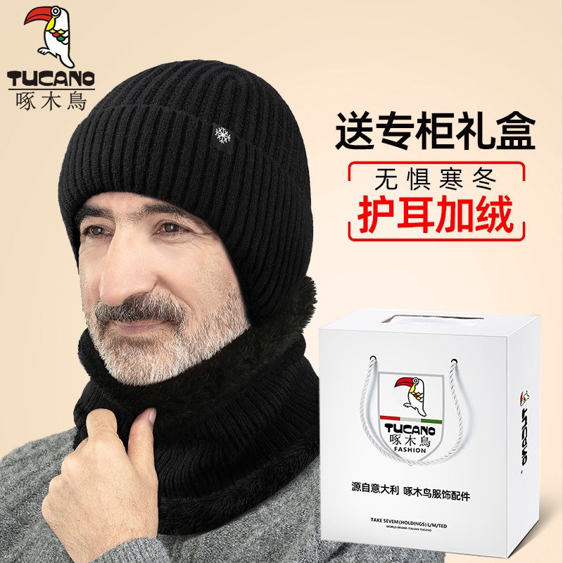 啄木鸟中老年帽子男冬季老人保暖爸爸爷爷加绒加厚护耳针织毛线爸高清大图