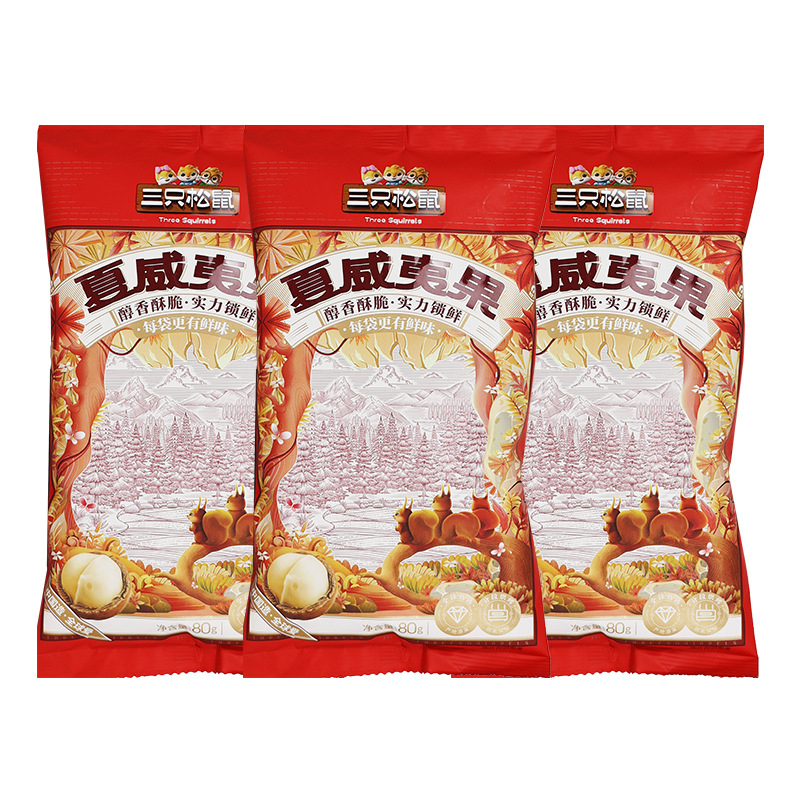 三只松鼠夏威夷果80g*3袋香味浓郁颗粒饱满100085-03