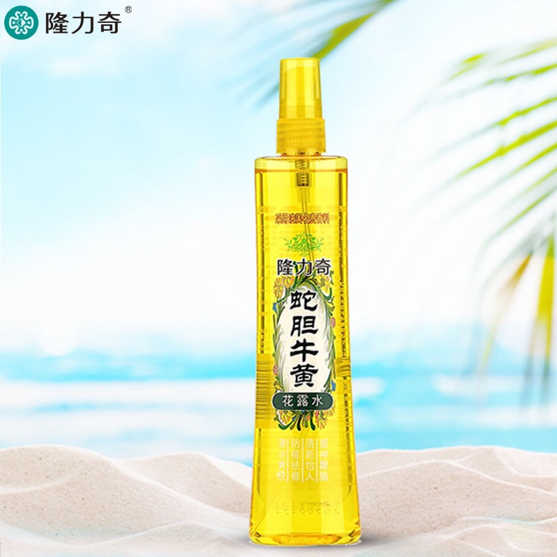 (祛痱止痒)大瓶 隆力奇蛇胆牛黄花露水195ML 祛痱止痒