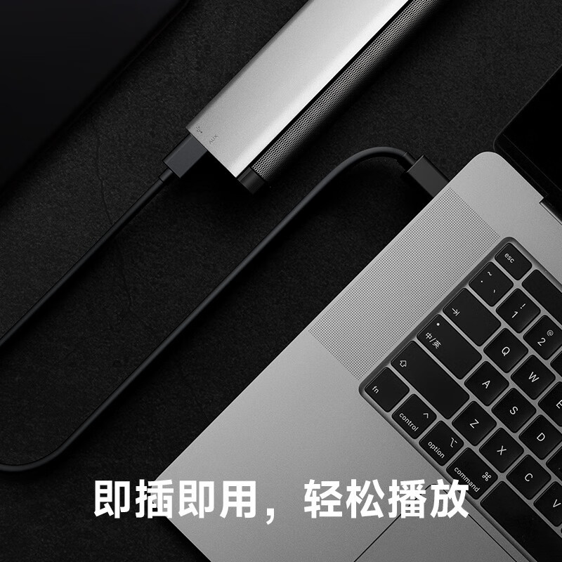 漫步者(EDIFIER)M16+桌面便携音箱 音响M16 电脑音响 内置USB声卡 AUX输入 Type-C接口高清大图