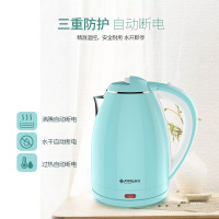 美菱(MELING) 家用电水壶 食品级304不锈钢内胆 1.8L大容量双层防烫烧水壶MH-1802
