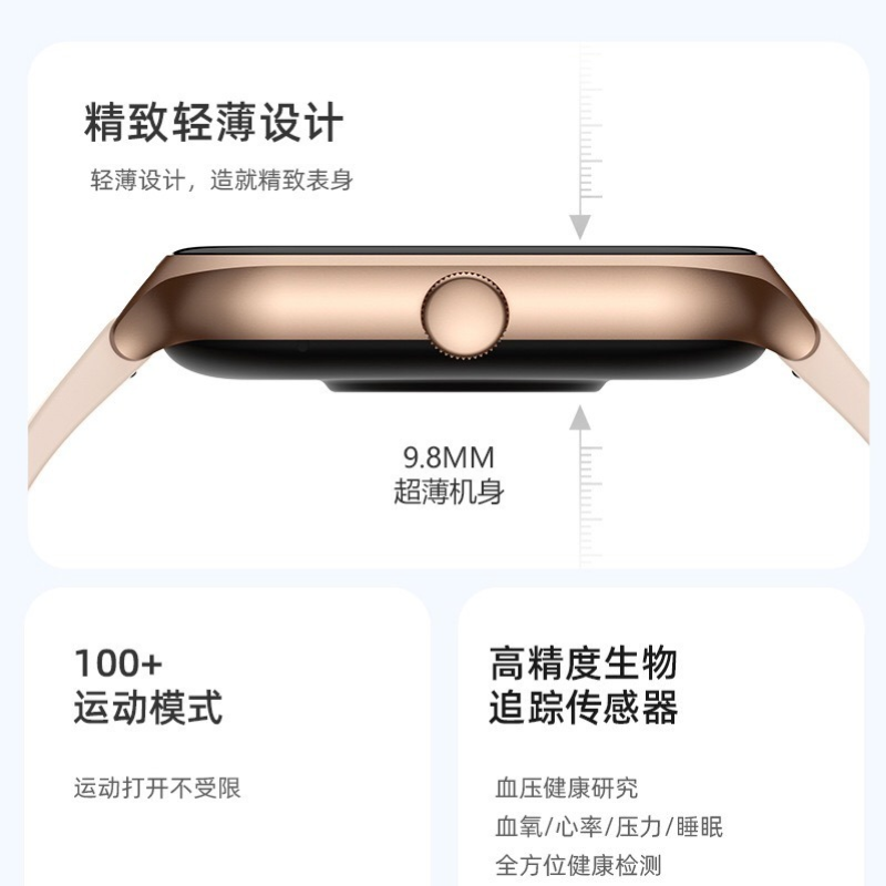 绘邦『官方正品』P58(DaFit)高清大屏多运动模式智能手表音乐控制来电微信提醒金色粉胶