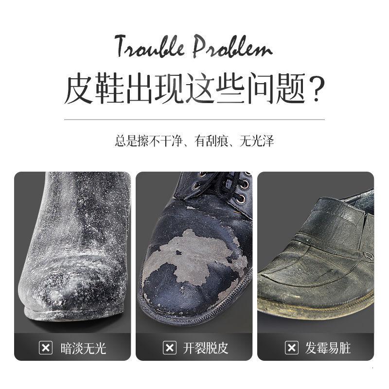 液体鞋油黑色无色皮鞋保养油高级清洁剂鞋刷护理通用擦鞋高清大图