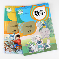 部编版2018新版二年级上册语文数学书全套课本2本教材人教版小学二年级上册语文书和数学书人民教育出版社2二年级上册数