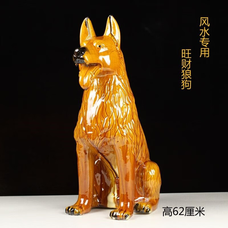 狗摆件陶瓷狗工艺品生肖摆件狼狗SN5014高清大图