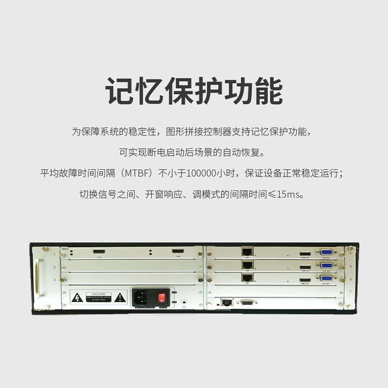 润普 RP-TY2.3P二进三出投影融合器高清大图