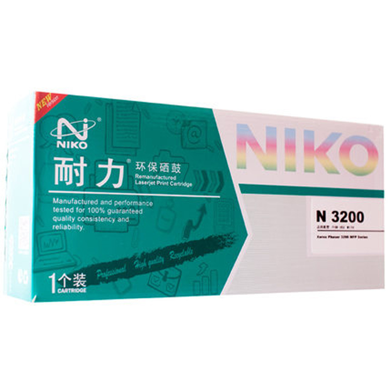 耐力适用富士施乐3200硒鼓 phaser 3200MFP打印机硒鼓 (含安装)宁享版NH宁选