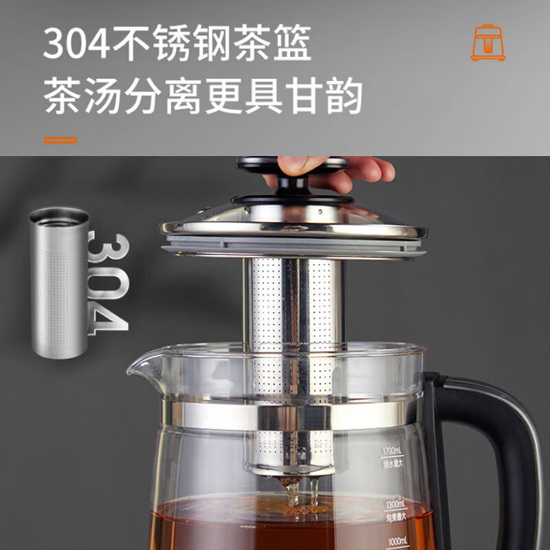 九阳(Joyoung) K17D-WY171养生壶煮茶器煮茶壶电水壶热水壶烧水壶电热水壶1.7L容量高清大图
