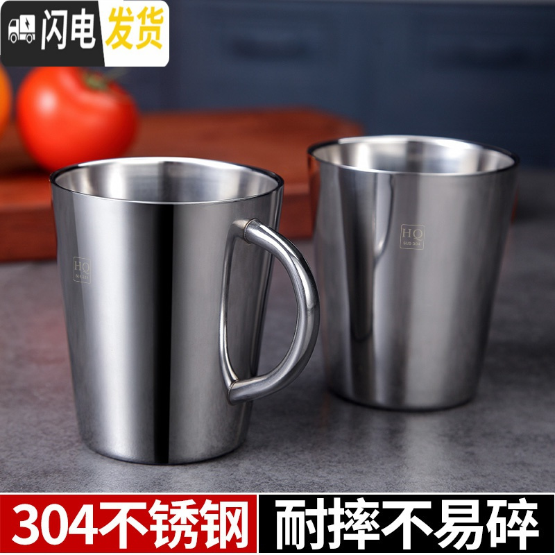三维工匠304不锈钢水杯家用儿童防摔双层防烫杯子创意个性潮流咖啡牛奶杯 有柄杯咖啡器具