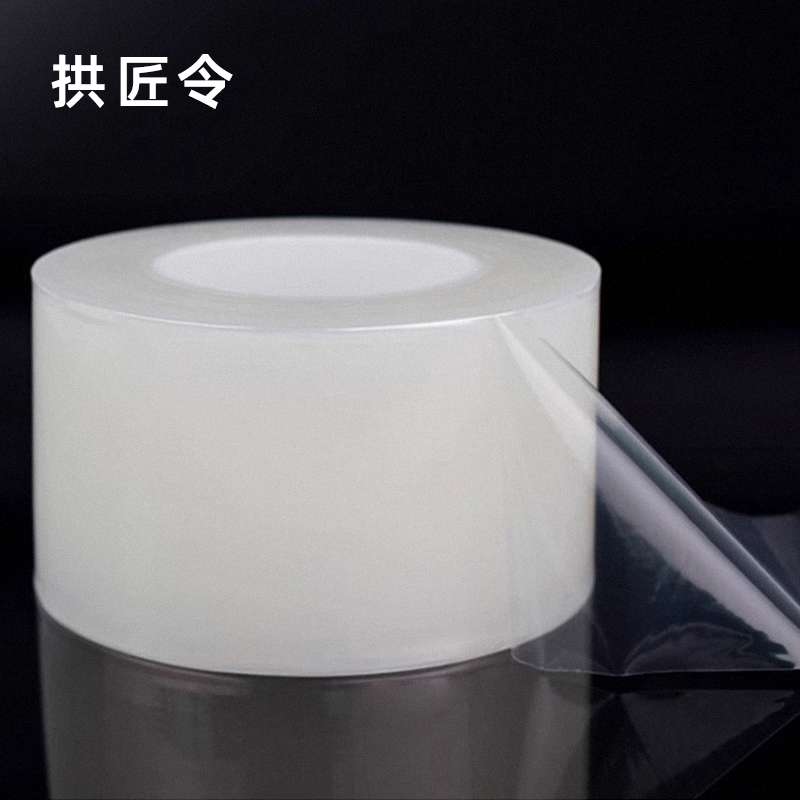 拱匠令 GJL402 包带 聚乙烯 1.65mm*50mm*3m (计价单位:卷)白色高清大图