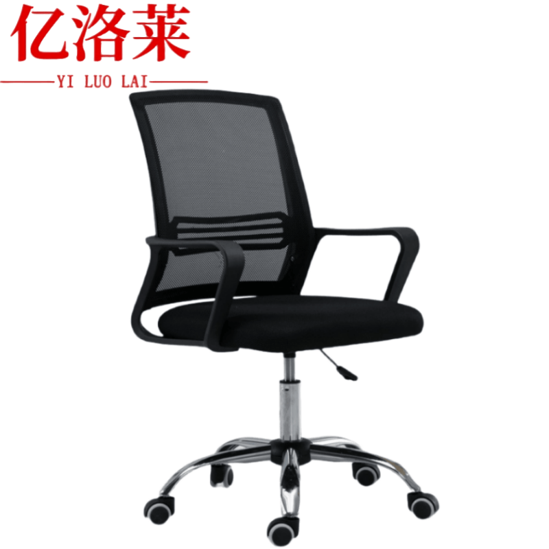 亿洛莱 办公椅 56*56*98cm 把高清大图