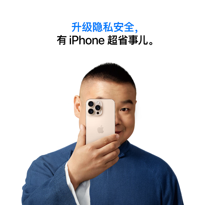 Apple/苹果 iPhone 16 Pro (A3294)512GB 沙漠色钛金属 支持移动联通电信5G 双卡双待手机
